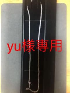 プラチナ喜平ネックレス45㎝のサムネイル