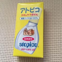 アトピコスキンケアオイル 未開封未使用のサムネイル