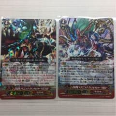 ヴァンガード なるかみのサムネイル