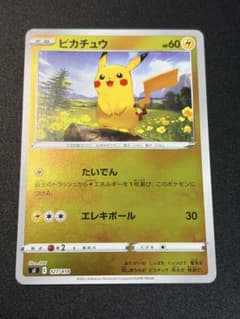 ピカチュウ :ミラー [SI 127/414]「スタートデッキ100」 - メルカリ
