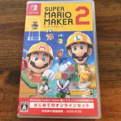 マーガレット様専用　スーパーマリオメーカー2のサムネイル