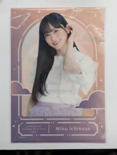 【非売品】乃木坂46 一ノ瀬美空さん クリアファイル 真夏の全国ツアー2023のサムネイル