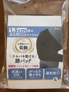 膝当て 膝パッド 作業用 2個入り 膝 膝サポーター ニーパッド  （L）のサムネイル