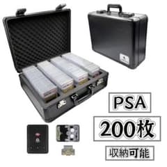 PSA 収納ケース アタッシュケース PSA鑑定 ケース アルミ製 トレカ