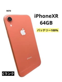 iPhoneXR コーラル 256GB バッテリー容量74% 71DkBoudU6L._AC_UF894,