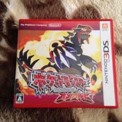 美品 オメガルビーのサムネイル