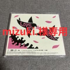 【mizuki.様専用】Mrs. GREEN APPLE Love me,のサムネイル