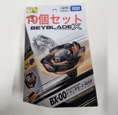 ベイブレードXドランダガー2-80Gメタルコートブラックジャイアンツ10個