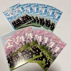 3年B組 金八先生 第4シリーズ 平成7年版 DVD／全12巻 | Buyee
