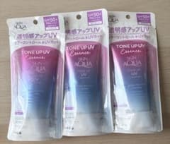 SKIN AQUA トーンアップUVエッセンス ラベンダー 3本セットのサムネイル