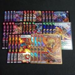 デュエマ　赤緑モモキングデッキ　リースモモキングパーツ 赤緑モモキングデッキの通販 鬱華@プロフ必見（943258175） | magi