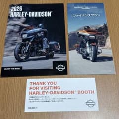 Harley-Davidson 2026 Catalog Brochure with Discount Coupon