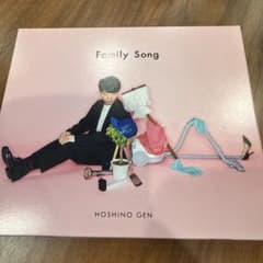 星野源 Family Song CD DVDのサムネイル