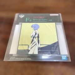 【単品】一番くじ エヴァンゲリオン新劇場版：序 F賞 ラバーコースターのサムネイル