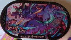 ポケモン メザスタ スーパースター４弾 オーロンゲのサムネイル