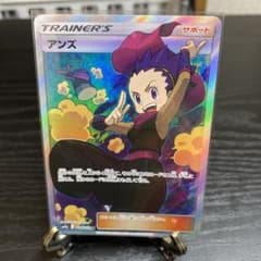 ポケモンカードゲーム アンズのサムネイル