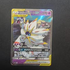 ソルガレオ&ルナアーラGX RR SM11b ドリームリーグ 020/049 - メルカリ