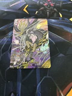 カードファイト!! ヴァンガード アルグリーヴラ | Shop at Mercari