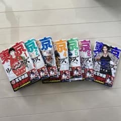 東京卍リベンジャーズ  1～7巻セットのサムネイル
