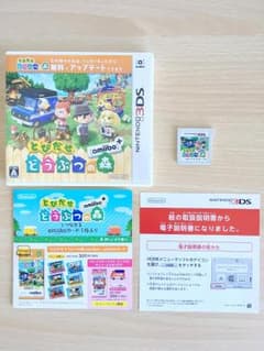 とびだせ どうぶつの森 amiibo+ (カード1枚 同梱) 3DSのサムネイル