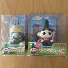 おじゃる丸 「おしゃべりおじゃる丸」「手のひらでんぼ」 - メルカリ