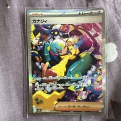 カナリィ SAR MEGA ハイクラスパック MEGAドリームex キラ 24… - メルカリ