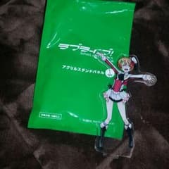 ラブライブ『アクリルスタンドパネル』星空りんのサムネイル