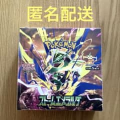 ポケモンカード MEGA ストームエメラルダ BOX シュリンク付 未開封