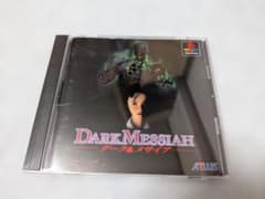 DARK MESSIAH ダークメサイア PS1 ソフトのサムネイル