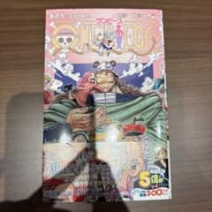 ワンピース　109巻のサムネイル