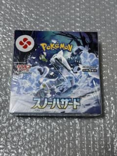 新品】ポケモンカード スノーハザード box シュリンク付 その② - メルカリ