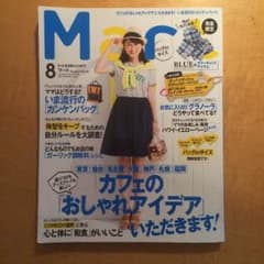 インテリア雑誌のサムネイル