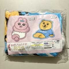 可哀想に！ おぱんちゅうさぎ ダイカットブランケット 着衣グマ