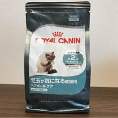 ロイヤルカナン FCN 毛玉が気になる成猫用 ヘアボールケア キャットフード 猫のサムネイル