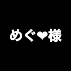 【完売】のサムネイル