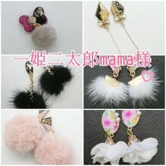 レジンピアス&イヤリングのサムネイル