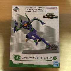 エヴァンゲリオン　A賞　フィギュアのサムネイル