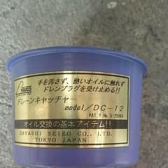 ハスコー ドレンキャッチャーのサムネイル