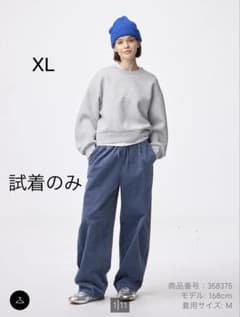 あっちゃん様 コーデュロイ バレルレッグイージーパンツ XL 完売商品のサムネイル