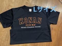 ＰＬ学園野球部⭐︎Ｔシャツ（新品未使用❗️） 2025年最新】pl学園 tシャツの人気アイテム - メルカリ