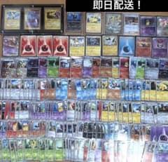 最安値！】ポケモンカード 引退品 カードe キラ EX ポケカ 大量 - メルカリ