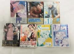 夜明けの唄1~5巻 特典付きのサムネイル