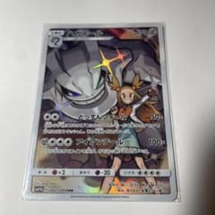 ハガネール CHR SM11b ドリームリーグ 060/049 - メルカリ