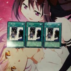 『遊戯王』たっくん様専用のサムネイル