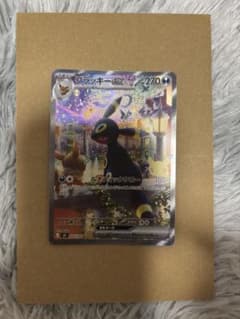 ブラッキーex SAR 仕様のサムネイル
