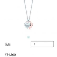 ティファニー、ネックレスのサムネイル