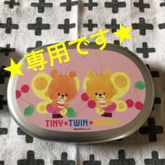 美品★ルルロロ  アルミ弁当箱  300mlのサムネイル