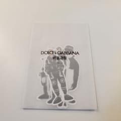【Dolce&Gabbana×呪術廻戦】D&Gコラボシール 非売品のサムネイル