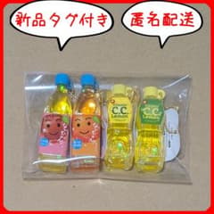 サントリー CCレモン なっちゃん ちゅるぷかチャーム 全4種セット まとめ売り