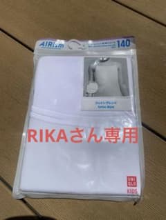 UNIQLO AIRism キャミソール 140 ホワイトのサムネイル